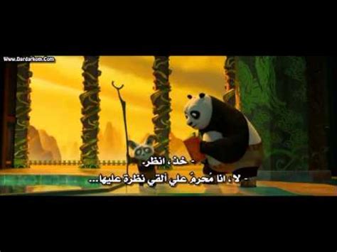 Kung fu panda) هو فيلم أنيمايشن حاسوبي ثلاثي الأبعاد أنتج عام 2008، من إخراج مارك أوزبورن وجون ستيفنسون، ومن إنتاج دريم ووركس أنيمايشن، ويحكي الفيلم عن دب الباندا الذي يطمح في أن يصبح محارب في فن الكونغ فو. ‫فيلم كونغ فو باندا جزء 16‬‎ - YouTube