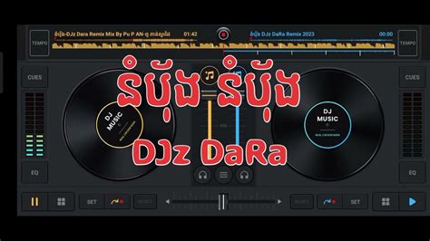 នំបុ័ង djz dara remix mix by pu p an ពូ ភាន់ស្គរដៃ youtube