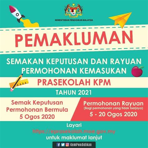 Tahukah anda bahawa kementerian pendidikan malaysia telah mewujudkan sistem pendaftaran dalam talian? ePrasekolah KPM: SEMAKAN STATUS PERMOHONAN & RAYUAN ...