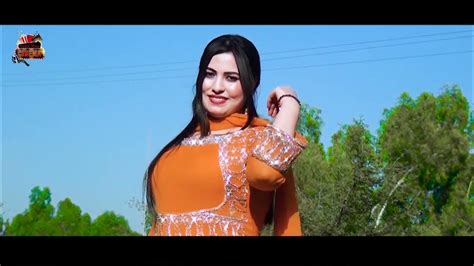 Maryam Khan Pashto New Dance Pashto New Song 2023 Youtube