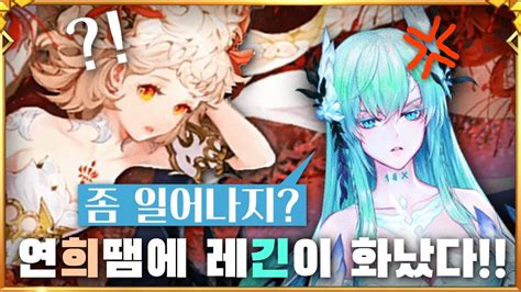 데뷔 초에는 형들에 비해 상대적으로 주목받지 못했으나 2004년 주연으로 출연했던 시트콤 <논스톱4>이 좋은 성적을 거두면서 인기몰이를 하기 시작했다. 신화각성 연희 과연 실패한 영웅인가? 그녀에게 여포가 보이는가 ...