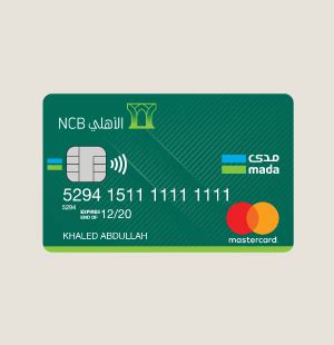 يقدم بنك الرياض أفضل مجموعة من بطاقات الائتمان في السعودية. عروض خاصة RB NCB Offers