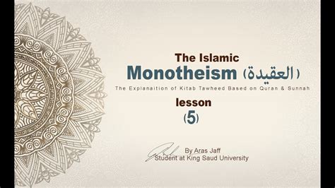 5 The Islamic Monotheism The Explanation Of Kitab Tawheed Based On
