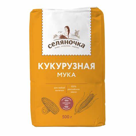 Кукурузная мука в диете СЕЛЯНОЧКА Мука кукурузная тонкого помола 500 г по акции со скидкой в СЕЛЯНОЧКА Мука кукурузная тонкого помола 500 г по акции со скидкой в Кукурузная мука в диете