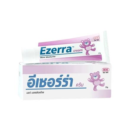Ezerra Cream G G Shopee Thailand