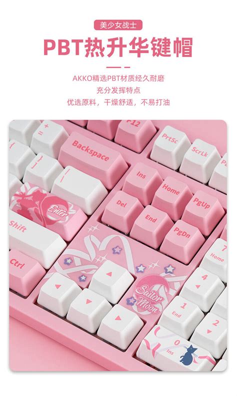 Akko Sailor Moon 5108s 3087v2 5108b Rgb Pbt Jda Mechanical Keyboard 87
