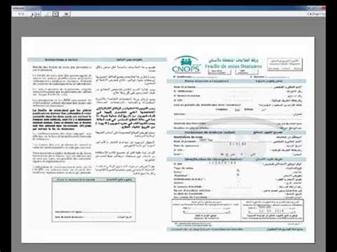 Check spelling or type a new query. تحميل ورقة العلاجات المتعلقة بالمرض Cnss Pdf - Waraqa Blog