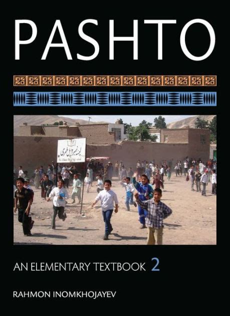 Pashto An Elementary Textbook Volume 2 By Rahmon Inomkhojayev