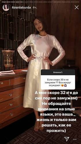 Диета ксения бурда Кто такая, Ксения Бурда? Кто такая, Ксения Бурда? Диета ксения бурда