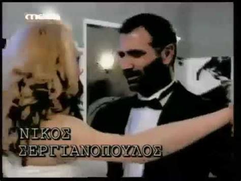 Στους πιο χαρακτηριστικούς ρόλους της σειράς συναντάμε πολύ καλούς ηθοποιούς, όπως: ΔΥΟ ΞΕΝΟΙ ΕΛΛΗΝΙΚΟ ΣΗΡΙΑΛ ΕΠΕΙΣΟΔΕΙΟ 2 - YouTube