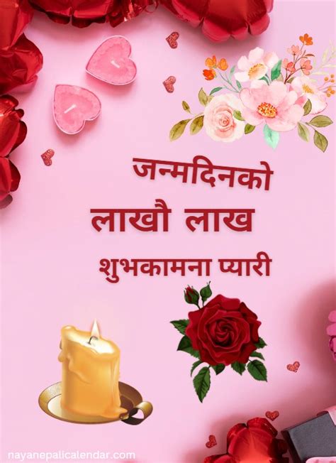 nepali birthday wishes for wife naya nepali calendar