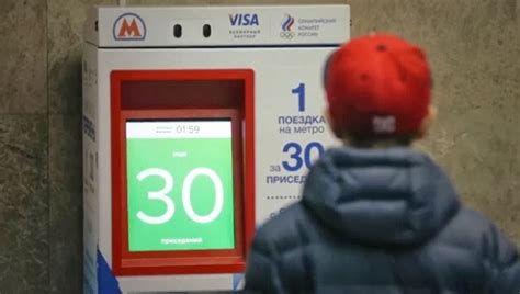 Subway Ticket Machine In Moscow Accepts 30 Squats