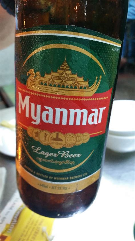 My First Myanmar Beer Photo