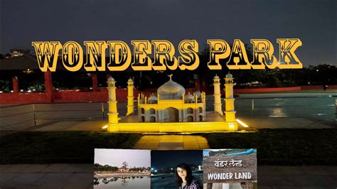 Wonders Park Navi Mumbai Nerul Youtube