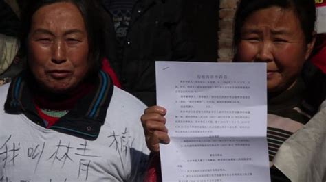 China Congress Bbc Team Forced To Sign Confession Bbc News