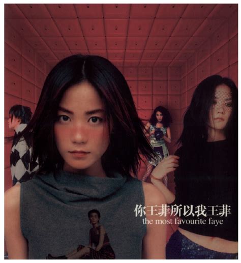 王菲 你王菲所以我王菲2002mtv精选（dvdiso） 蓝光演唱会