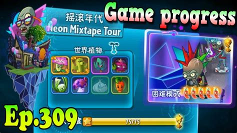 Plants Vs Zombies 2 China Game Progress After Neon Mixtape Tour