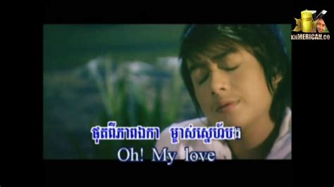 Oh My Love Khmer Karaoke ហង្សមាស Vol 70 By Khmercan Co Youtube