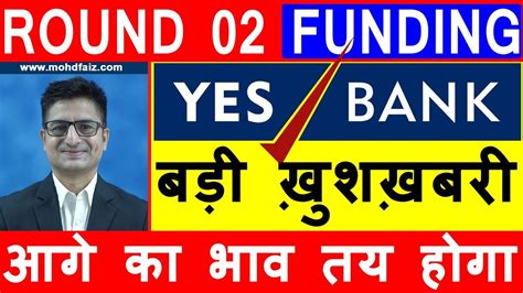 I agree to inform bank islam of any changes to. YES BANK SHARE PRICE TODAY | बड़ी ख़ुशख़बरी आगे का भाव तय ...
