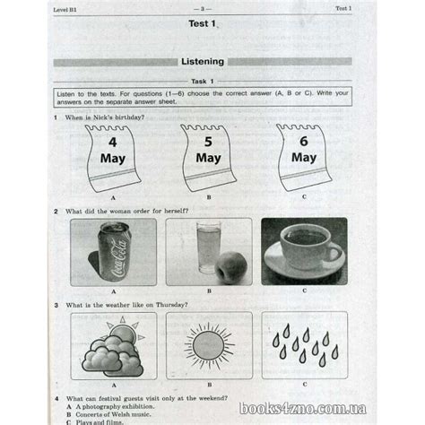 Велике зібрання оригінальної та адаптованої літератури англійською мовою для всіх рівнів. Купити ЗНО 2020 Англійська мова Типові тестові завдання ...