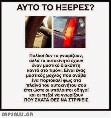 The sapsali, just like the jindo, was designated as a national treasure (no.368) in 1992 by the south korean government. ΑΥΤΟ ΤΟ ΗΞΕΡΕΣ? Πολλοί δεν το γνωρίζουν, ... #53189008