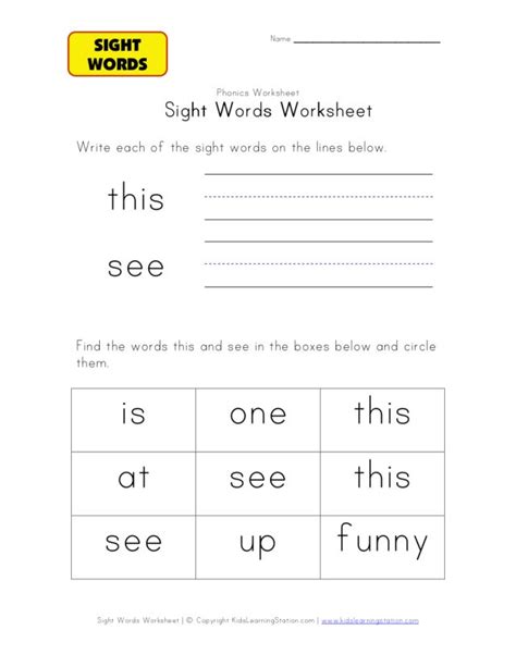 30 Sight Word See Worksheet Worksheets Decoomo