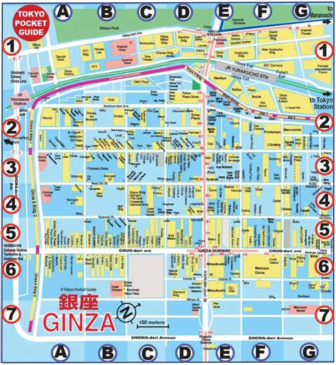 TOKYO POCKET GUIDE Tokyo Ginza Map In English For Shopping