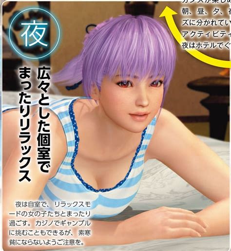 Ps4ps Vita Exclusive Dead Or Alive Xtreme 3 Gets Sexy Screenshots On Famitsu First Glimpse On Dlc