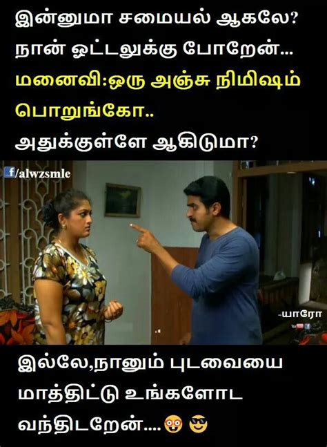 See the mysterious sasha's collection of funny redneck jokes. Pin by Gurunathan Guveraa on Tamil Funny Quotes ...