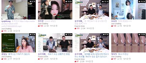 딱히 들어가보려고 하는 건 아닙니다 크흠흠. 류제홍 핫클립 1위네 ㅋㅋㅋ - 인터넷 방송 - 에펨코리아