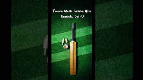 Use it for every online service such as whatsapp or facebook. Cricket lovers whatsapp status/mnj tamil - YouTube
