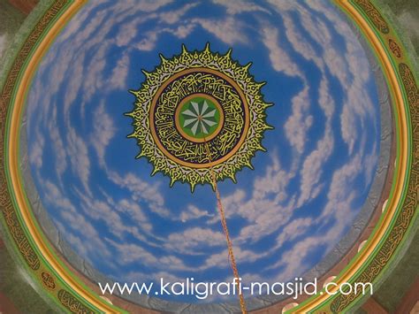 Karya kaligrafi masjid miftahul jannah padang balam desa balam jaya kec. Ornamen Dinding Kaligrafi Kubah Masjid | CV. ASSIRY ART