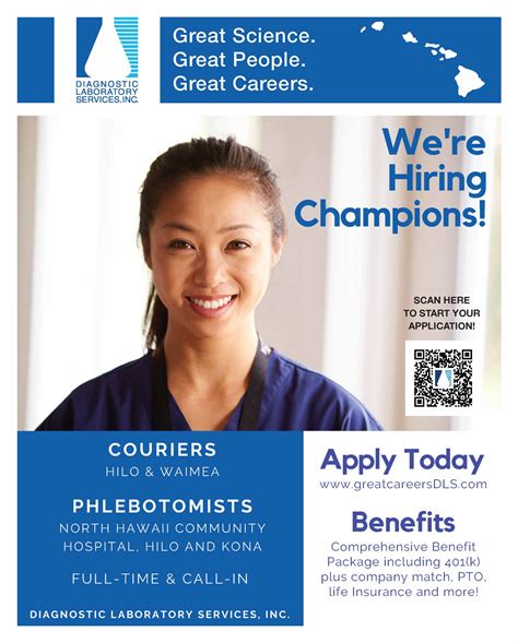 Career Opportunities at DLS on the Big Island | Diagnostic Laboratory