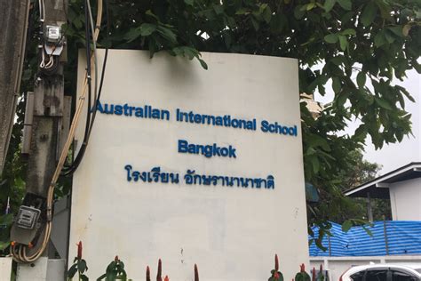 Australian International School Bangkok Sukhumvit Soi 20 Review