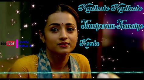 In tamil, kadhale kadhale song lyrics music was composed by govind vasantha. 96 Movie | Kadhale Kadhale | Loveble Lyrics | - YouTube
