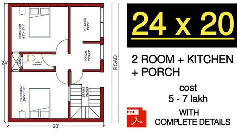 24 X 20 House Plans 24 By 20 House Plans 2420 Home Design