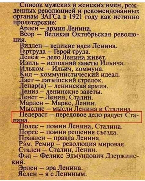 Мужские имена на букву В Русские и современные имена для мальчика