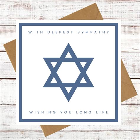 Jewish Sympathy Card 111 Bellajacob Sympathy Cards Condolence Card Sympathy Wishes