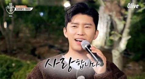 장난스러운 대답을 하며 현재 솔로임을 밝혔는데요. '밥블레스유2' 임영웅, 여자친구 있다? 없다?…"나를 사랑해주는 ...