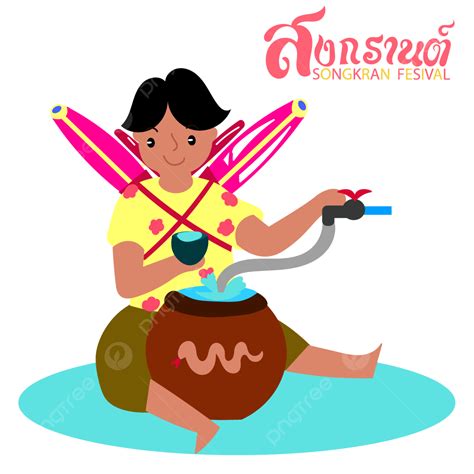 Songkran Clipart Transparent Png Hd Thai Man Songkran Fesival Cute