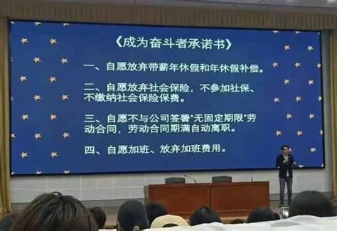 京东被曝排队离职，严抓考勤！午休时间缩短、解散工作无关群聊！刘强东放狠话：这些人不是我兄弟京东严抓考勤事件时间线梳理 Csdn博客