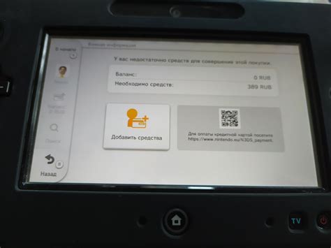 You can add or change saved credit card information on the nintendo switch eshop or through the shop menu. Can someone explain me, how can i buy games on my wii u in eshop? On the right side there was a ...