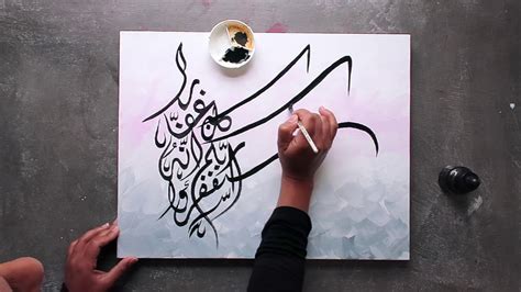 Hand Written Arabic Calligraphy Wall Art Painting Arabic Calligraphy