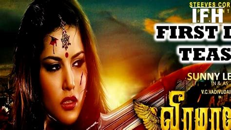 Veeramadevi Teaser First Look Official Trailer Sunny Leone Tamil Movie Ifh Youtube