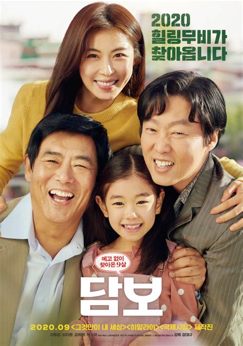 Ha Ji Won Dan Film Terbarunya Yang Tembus Satu Juta Penonton