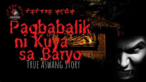 Pagbabalik Ni Kuya Sa Baryo Aswang True Story Kuwentong Katatakutan