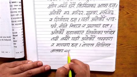 Unbelievable How To Write Report In Nepali Incident Template Sa