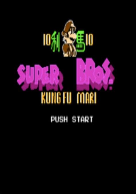 Jogar Super Bros 10 Kung Fu Mari Online Grátis Gamulator