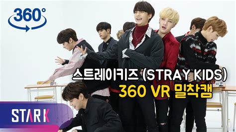 Stray kids channeled their jyp entertainment labelmates for their upcoming episode of jtbc's idol room! IDOL 360 ※심멎 주의※ 슼둥이들이 다가옵니다…스트레이키즈 밀착캠 (Stray Kids 360 ...