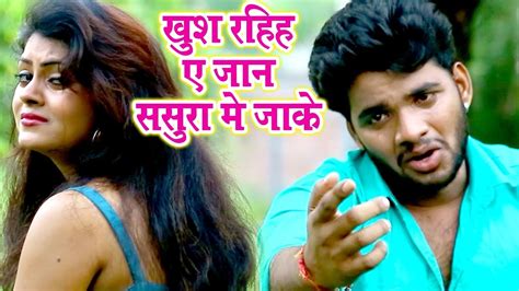 Bhojpuri का सबसे दर्द भरा गीत Amit R Yadav Khus Rahi Ha Jaan Pyar Ke Wada Bhojpuri Sad